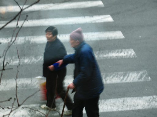老人，情人节