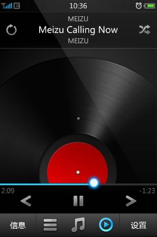 meizu播放器